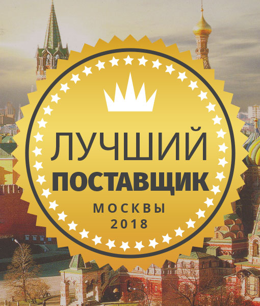 Награда Москвы