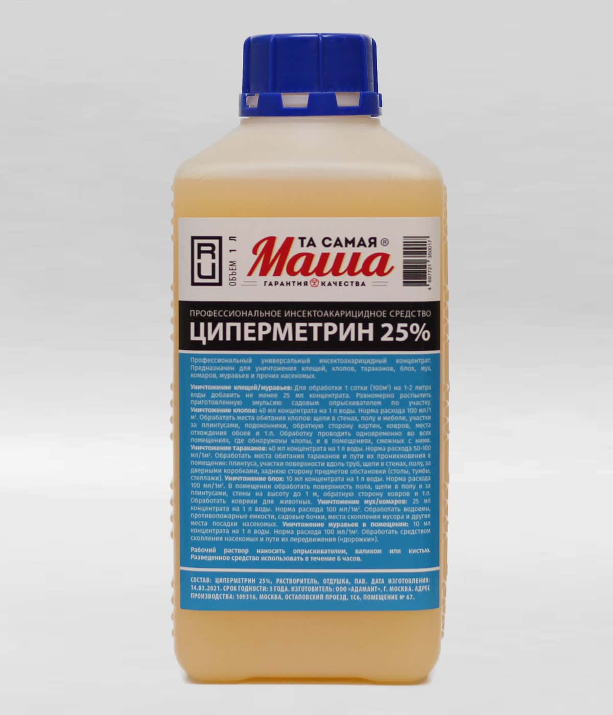 Циперметрин 25% «Маша» 1 л
