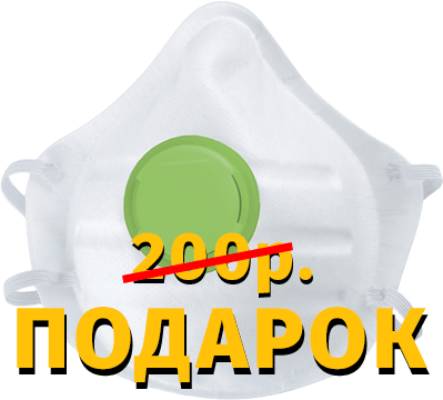 resp free 200 Домострой